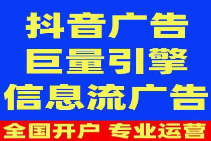 竞价广告开户技巧探讨：如何进行数据优化